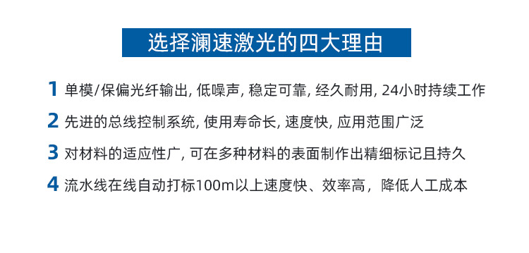 多工位LED燈具激光打標(biāo)機