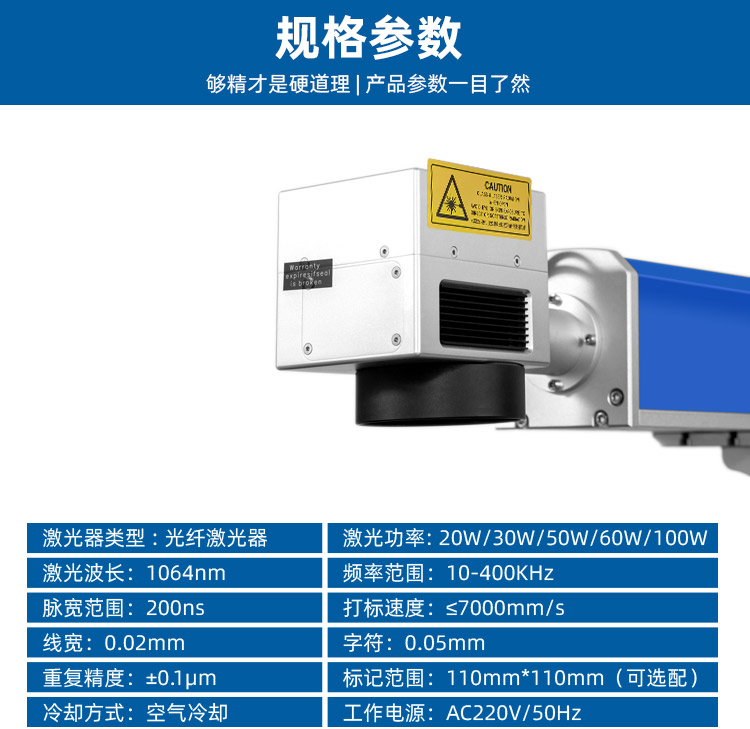 多工位LED燈具激光打標(biāo)機